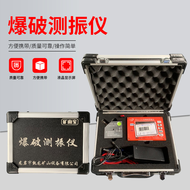 阿克塞爆破测振仪的工作原理是什么？