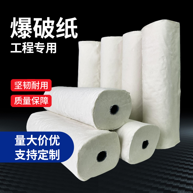 阿克塞什么是液氧爆破技术？