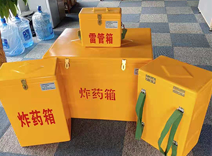 阿克塞炸药箱在爆破作业中的重要性