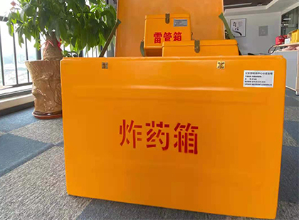 阿克塞如何正确选择炸药箱？