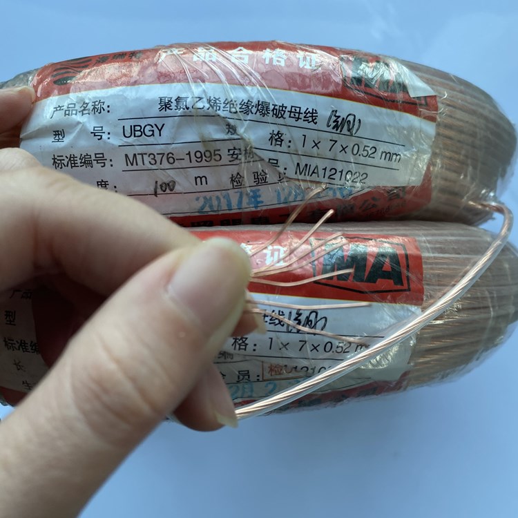 阿克塞矿用爆破铜芯母线的性能解析以及应用场景说明