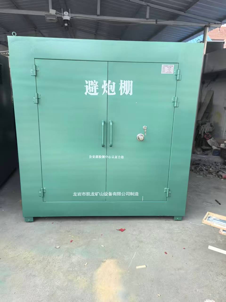 阿克塞露天作业爆破防护革命：避炮棚的多场景应用解析